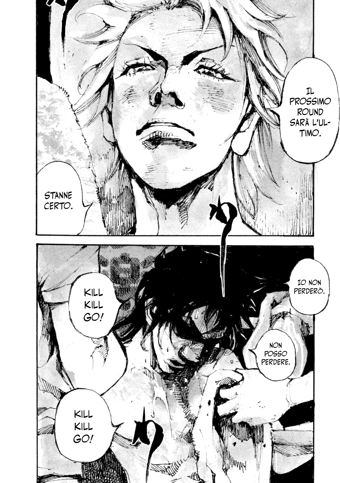 Read Black Box IT Manga Online