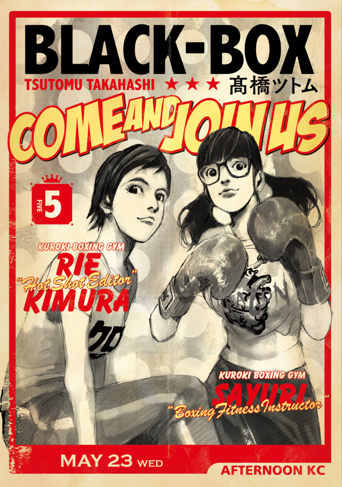 Read Black Box IT Manga Online