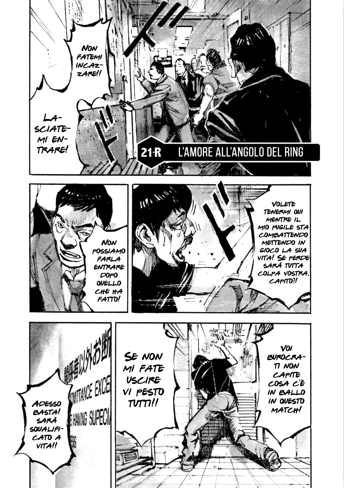 Read Black Box IT Manga Online