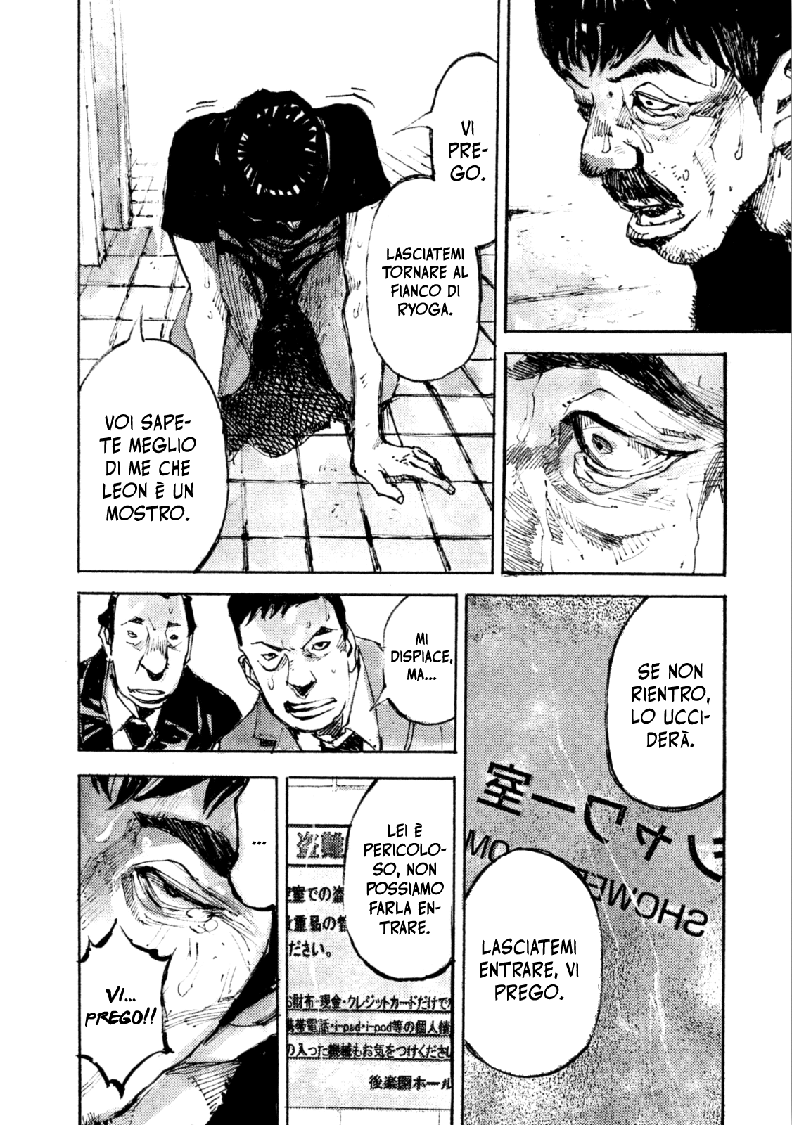 Read Black Box IT Manga Online