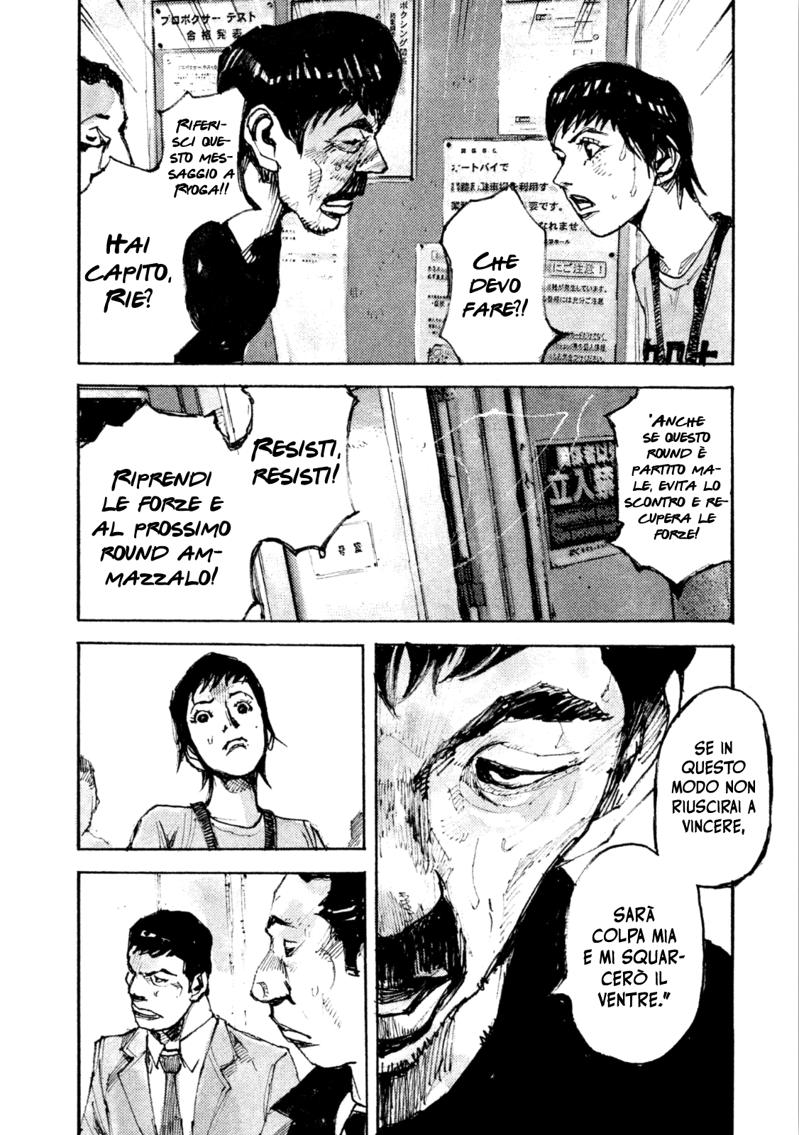 Read Black Box IT Manga Online