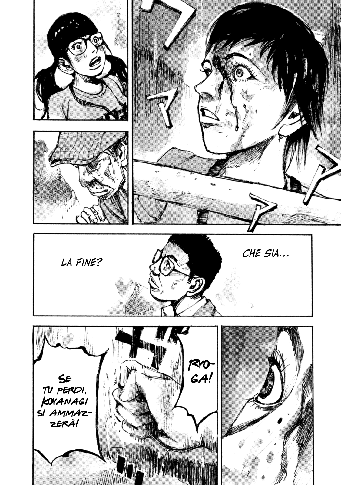 Read Black Box IT Manga Online