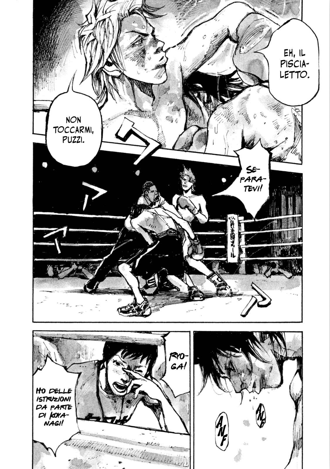 Read Black Box IT Manga Online