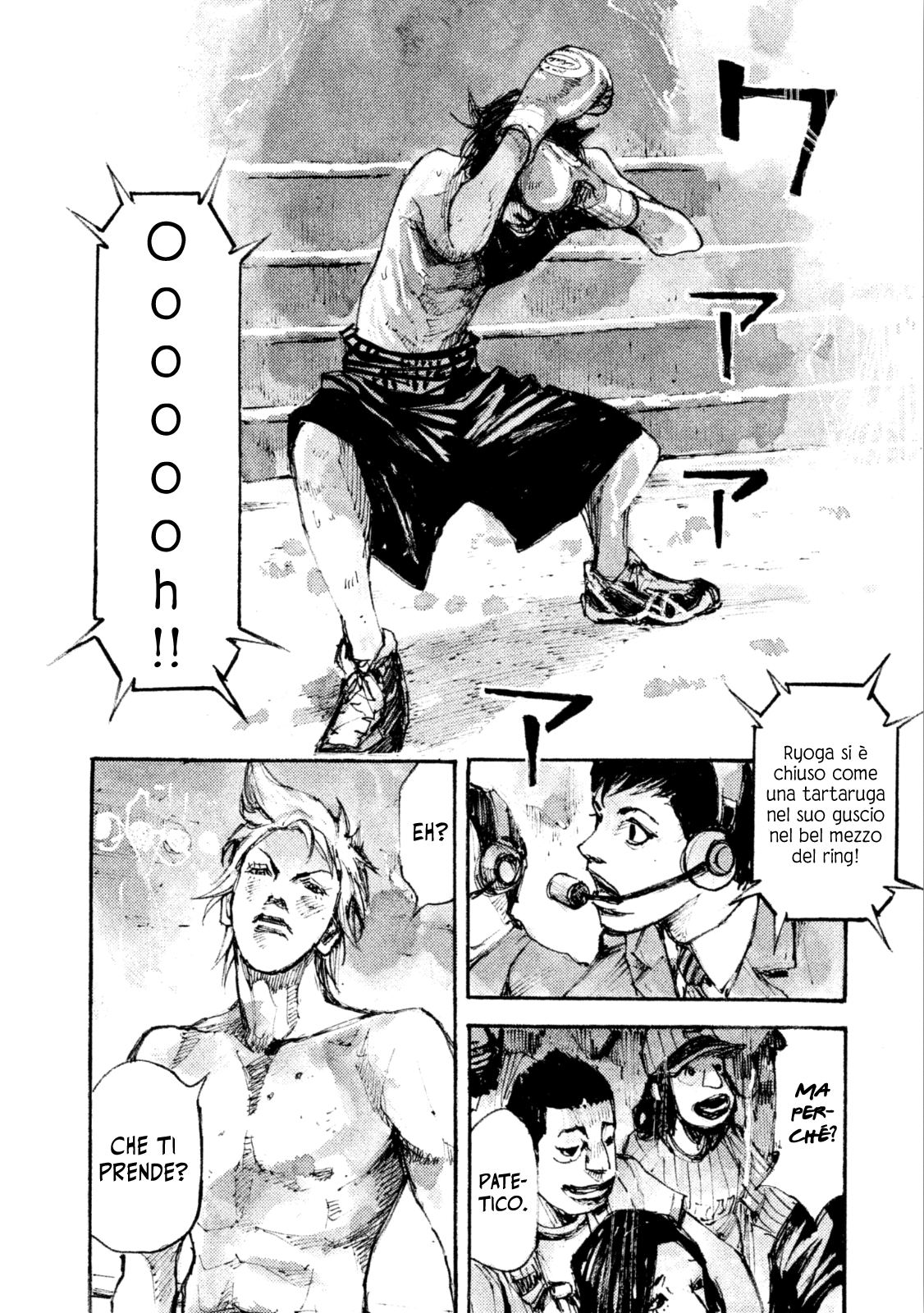 Read Black Box IT Manga Online