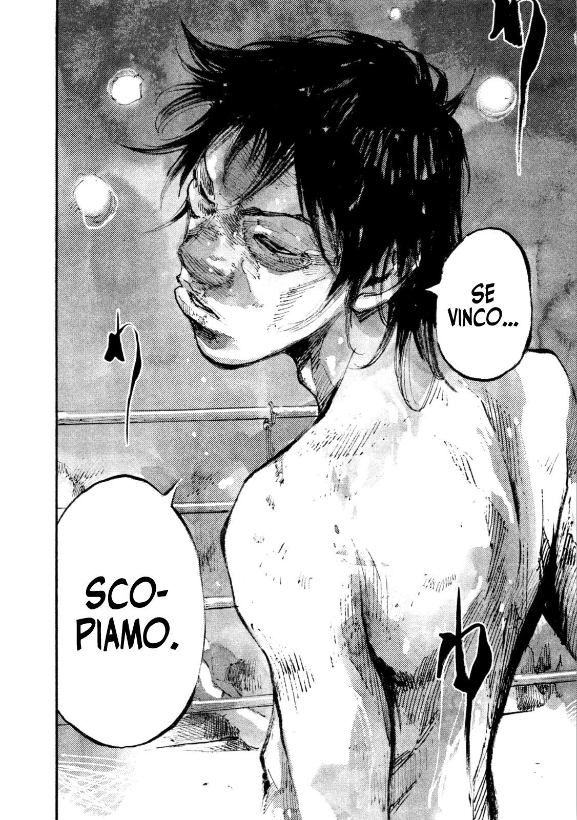 Read Black Box IT Manga Online