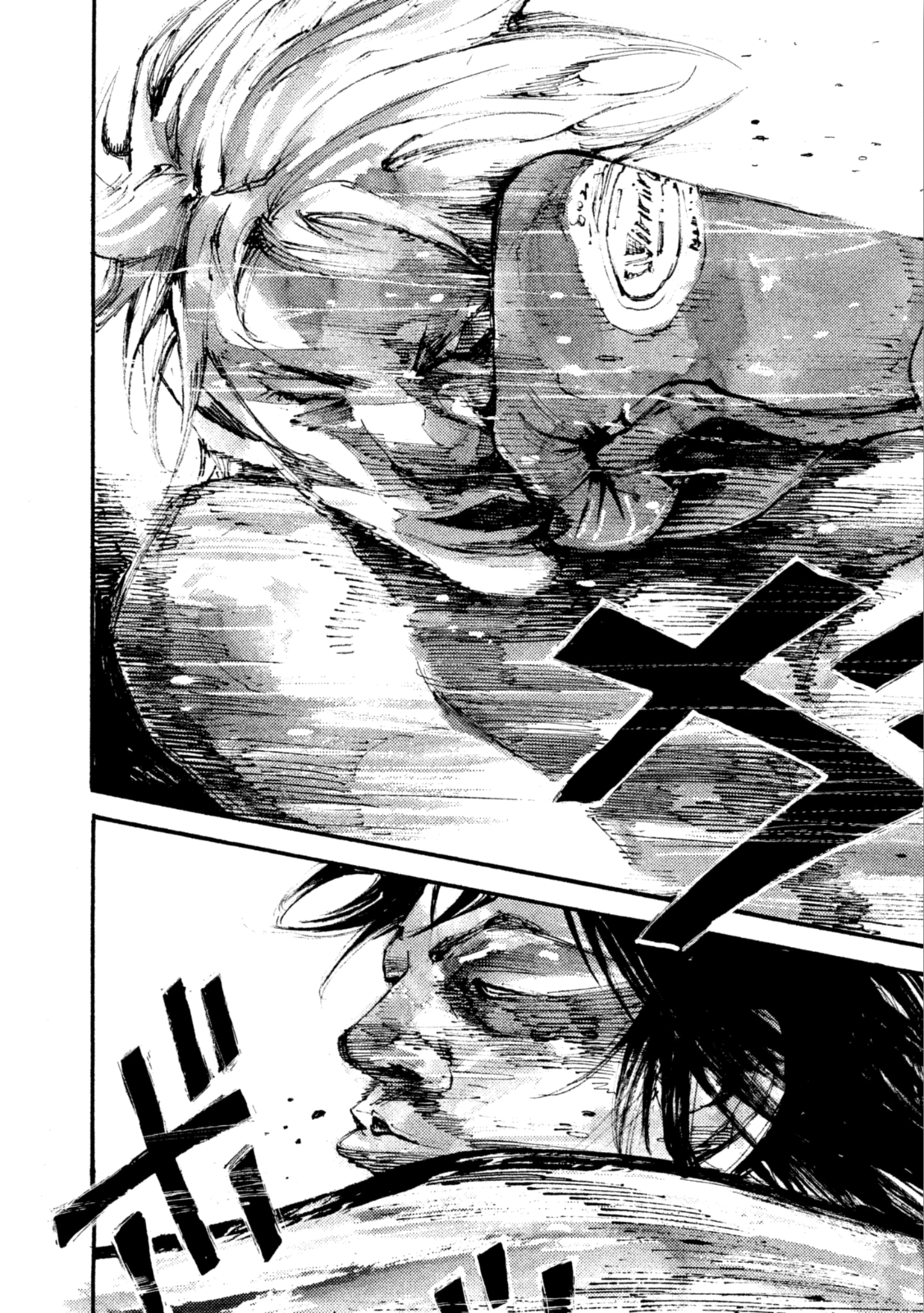 Read Black Box IT Manga Online