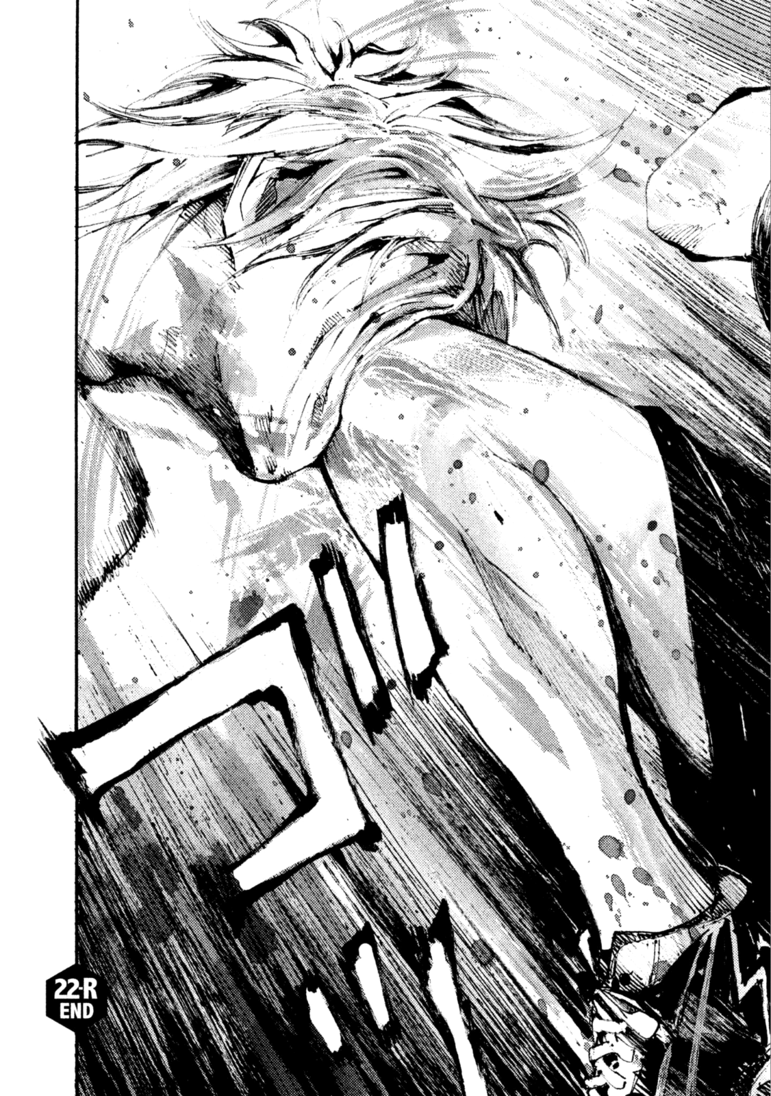 Read Black Box IT Manga Online