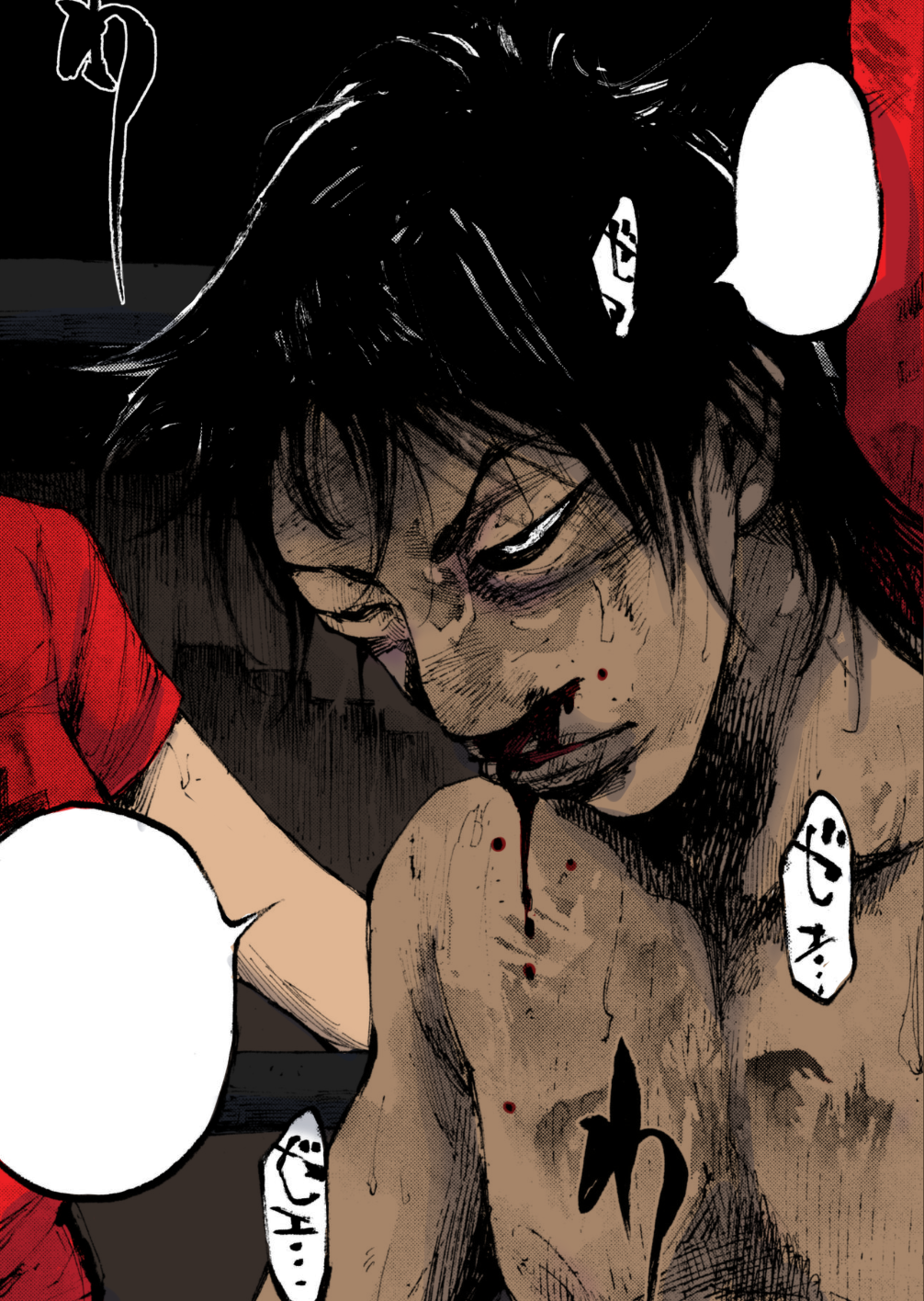 Read Black Box IT Manga Online