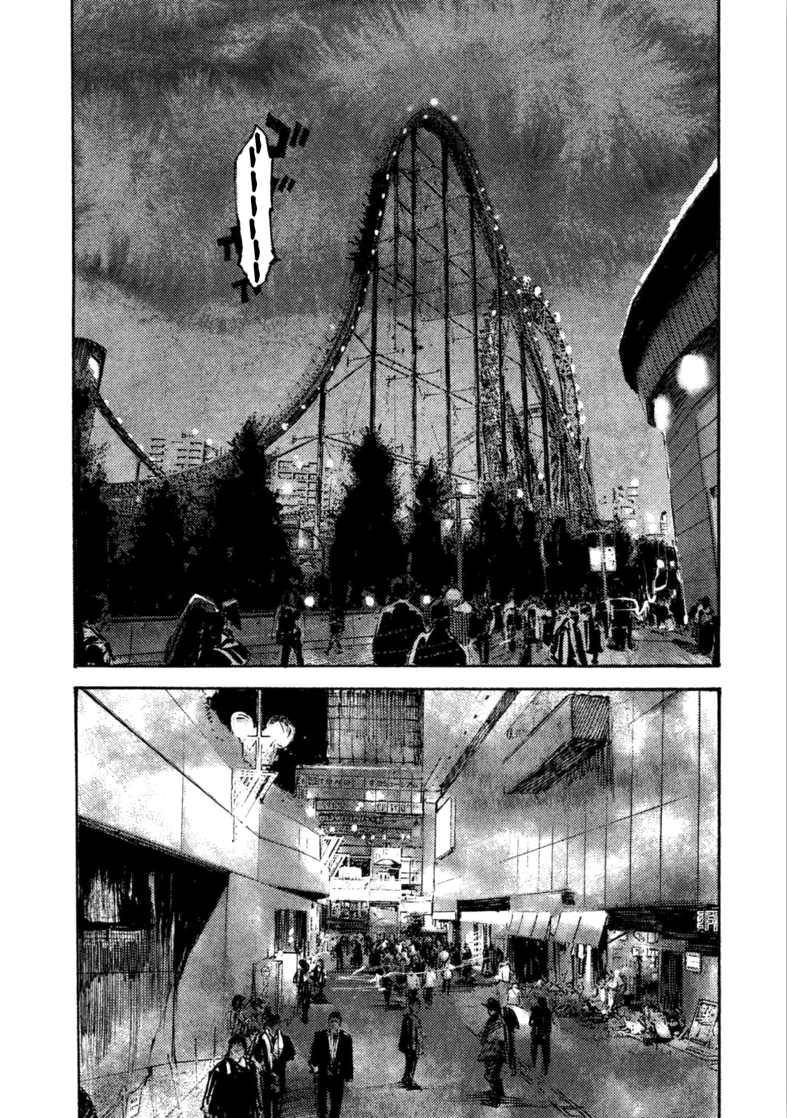 Read Black Box IT Manga Online