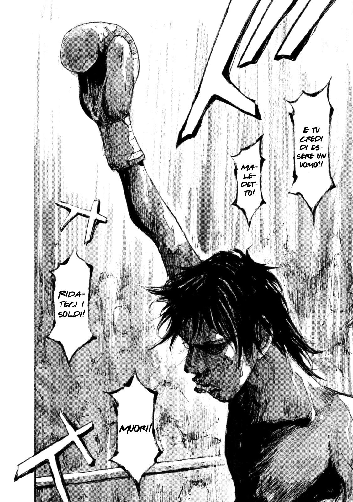 Read Black Box IT Manga Online