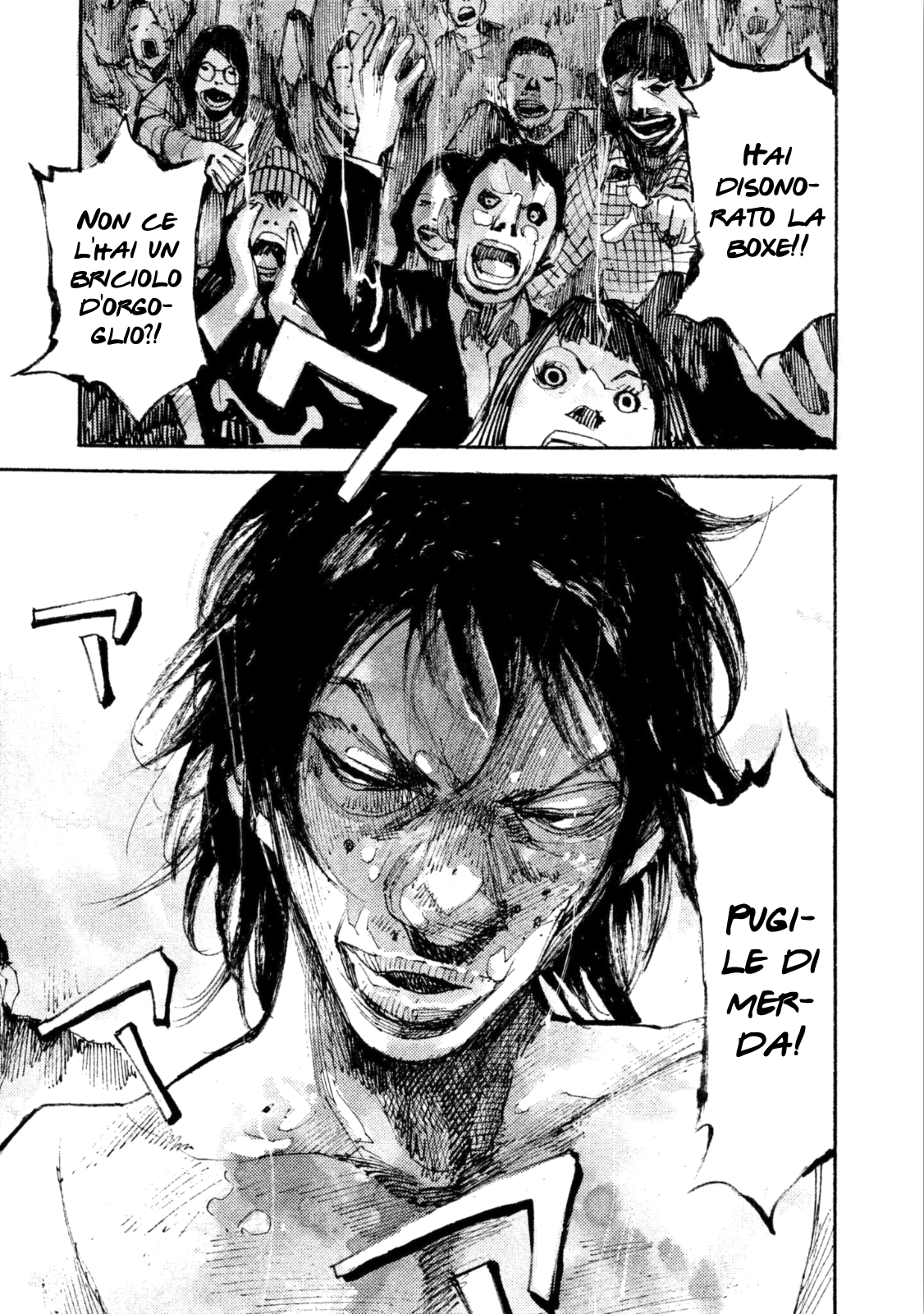 Read Black Box IT Manga Online