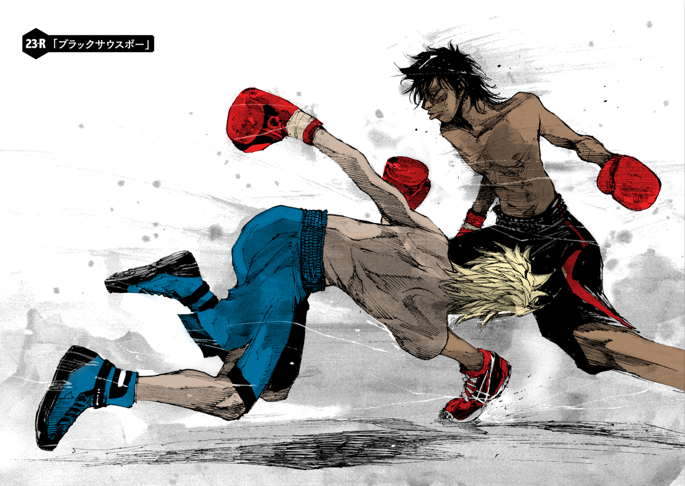 Read Black Box IT Manga Online