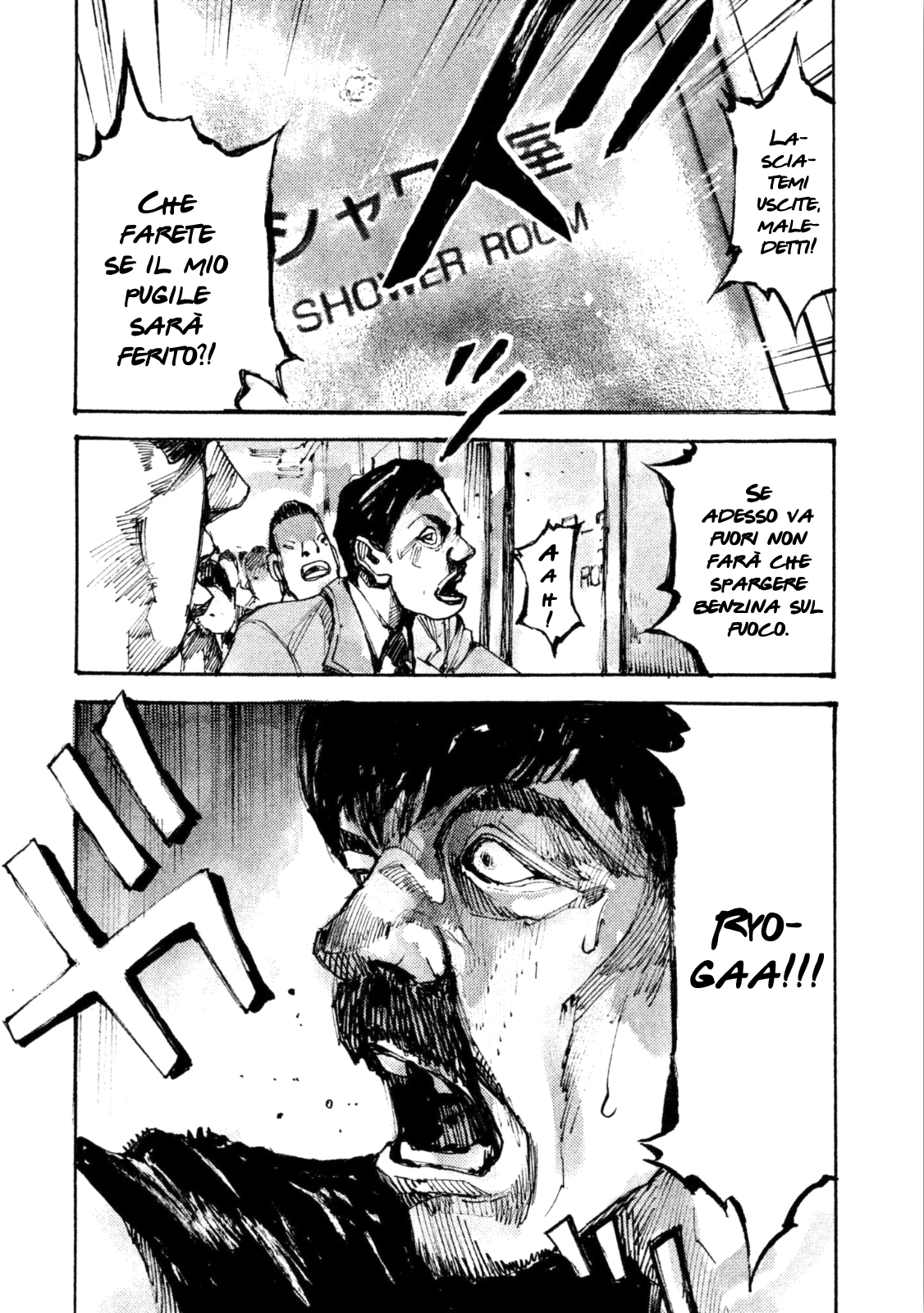 Read Black Box IT Manga Online