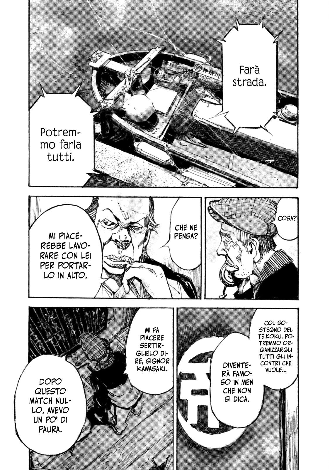 Read Black Box IT Manga Online