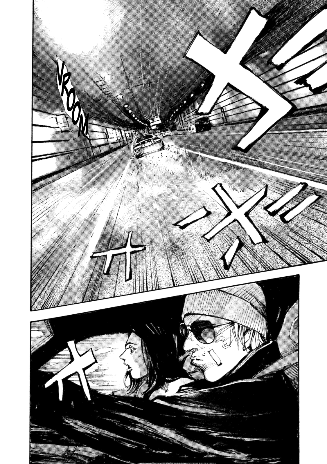 Read Black Box IT Manga Online