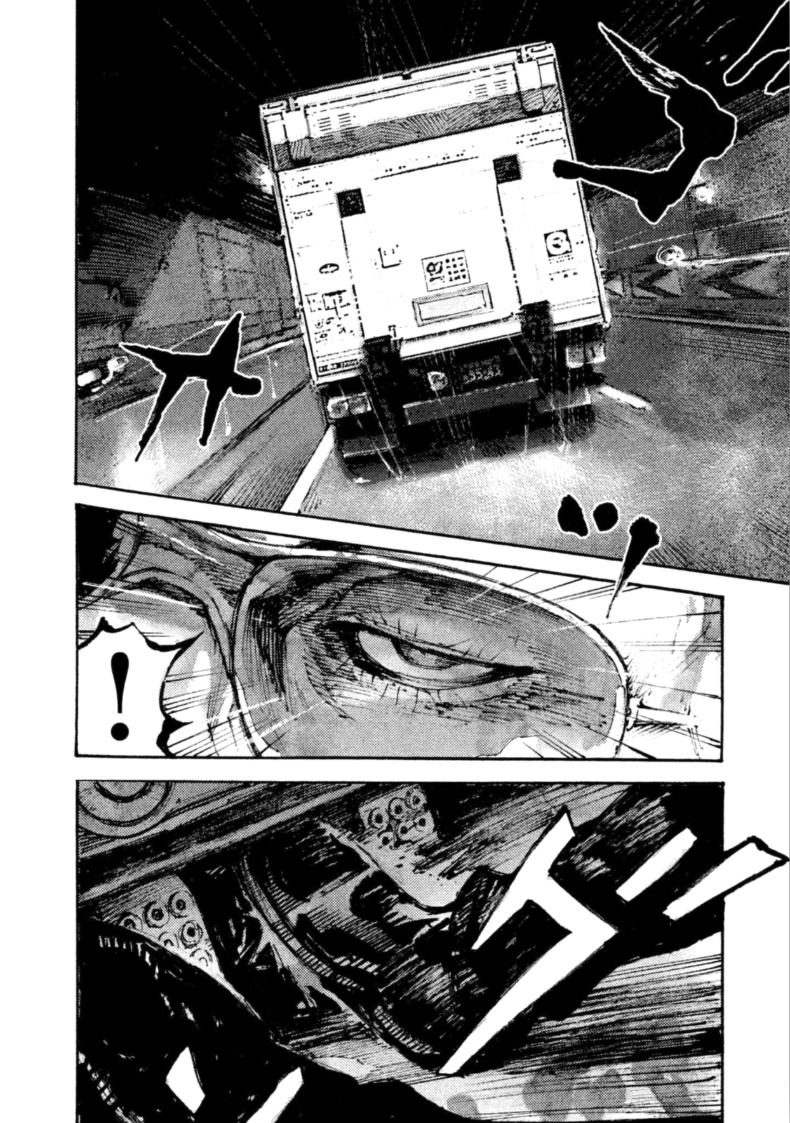 Read Black Box IT Manga Online