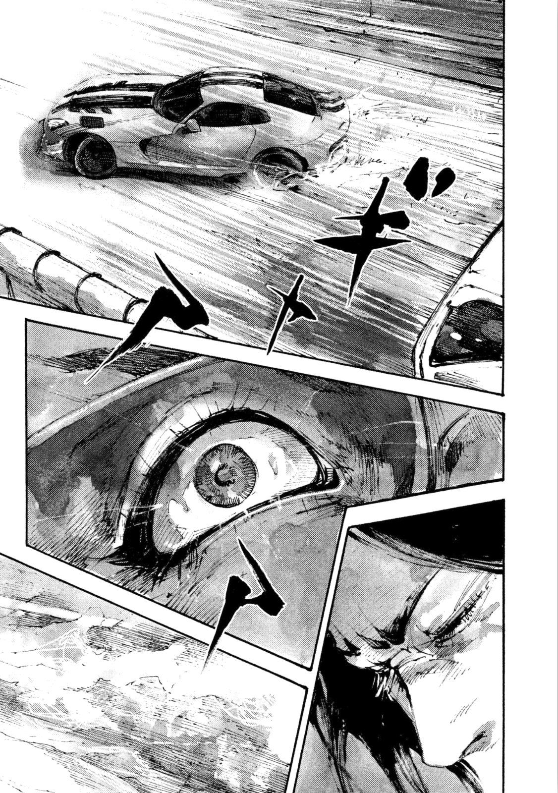 Read Black Box IT Manga Online