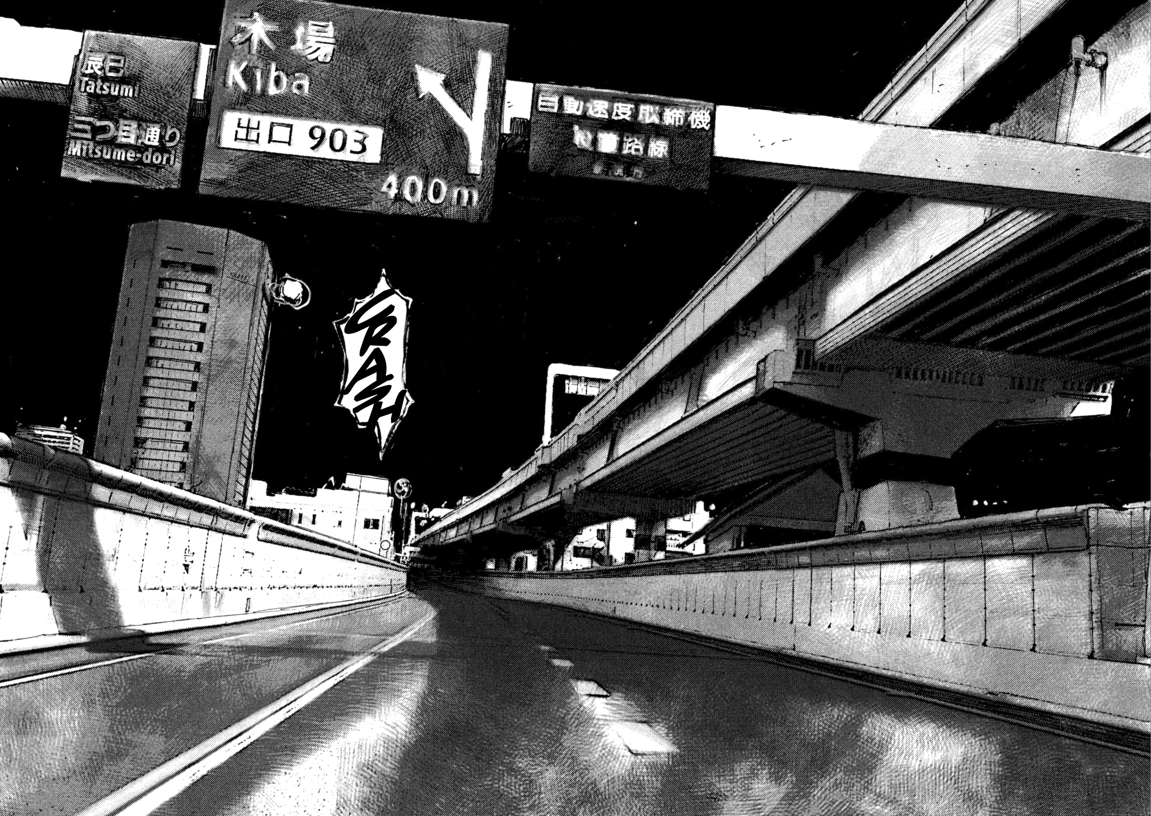 Read Black Box IT Manga Online