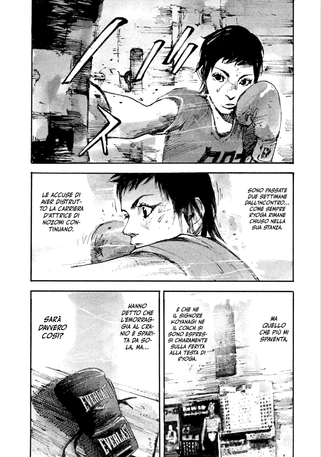 Read Black Box IT Manga Online