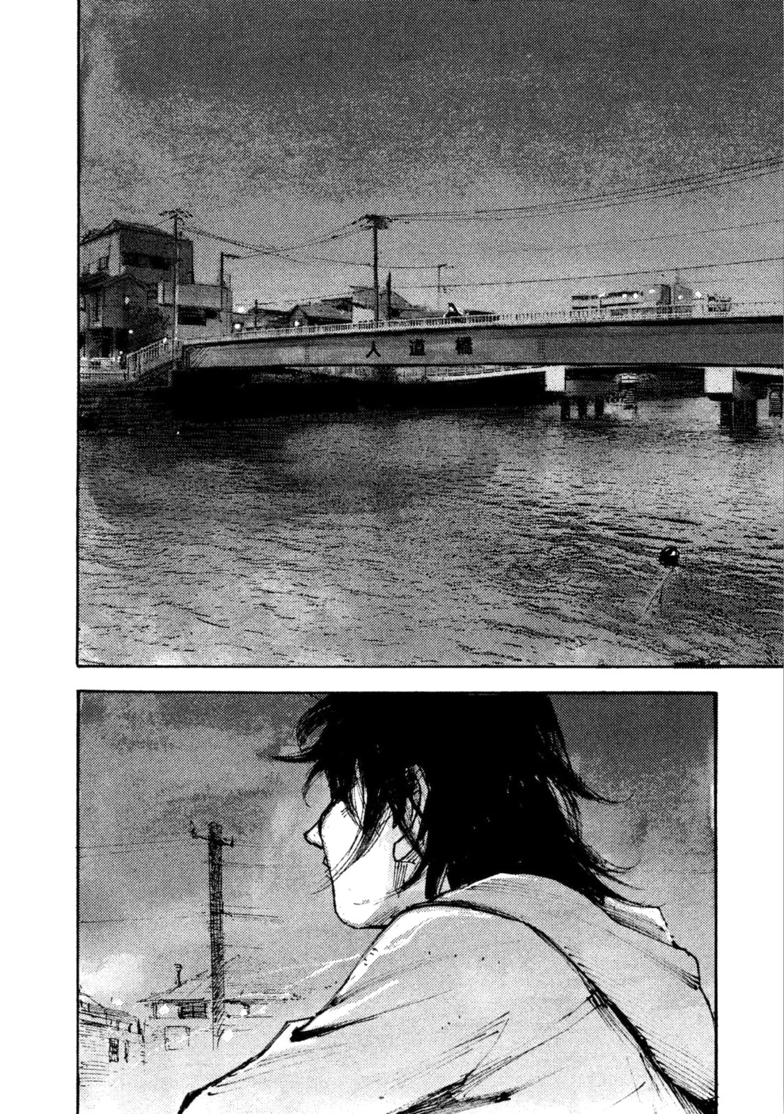 Read Black Box IT Manga Online