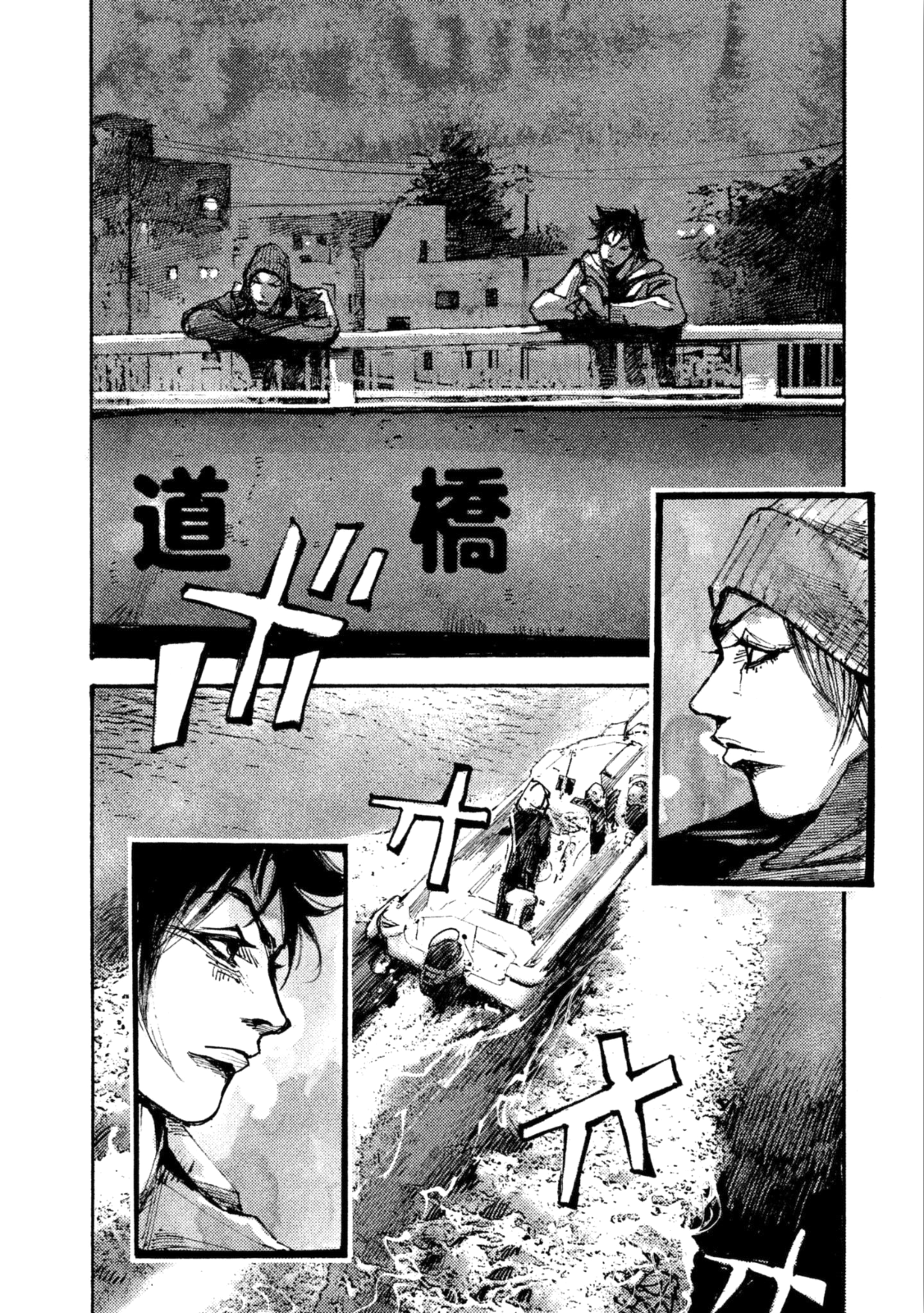 Read Black Box IT Manga Online