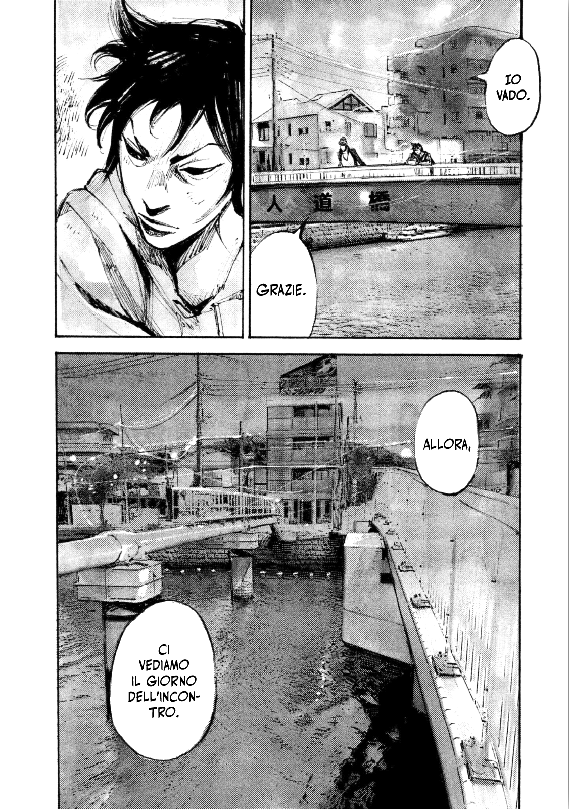 Read Black Box IT Manga Online