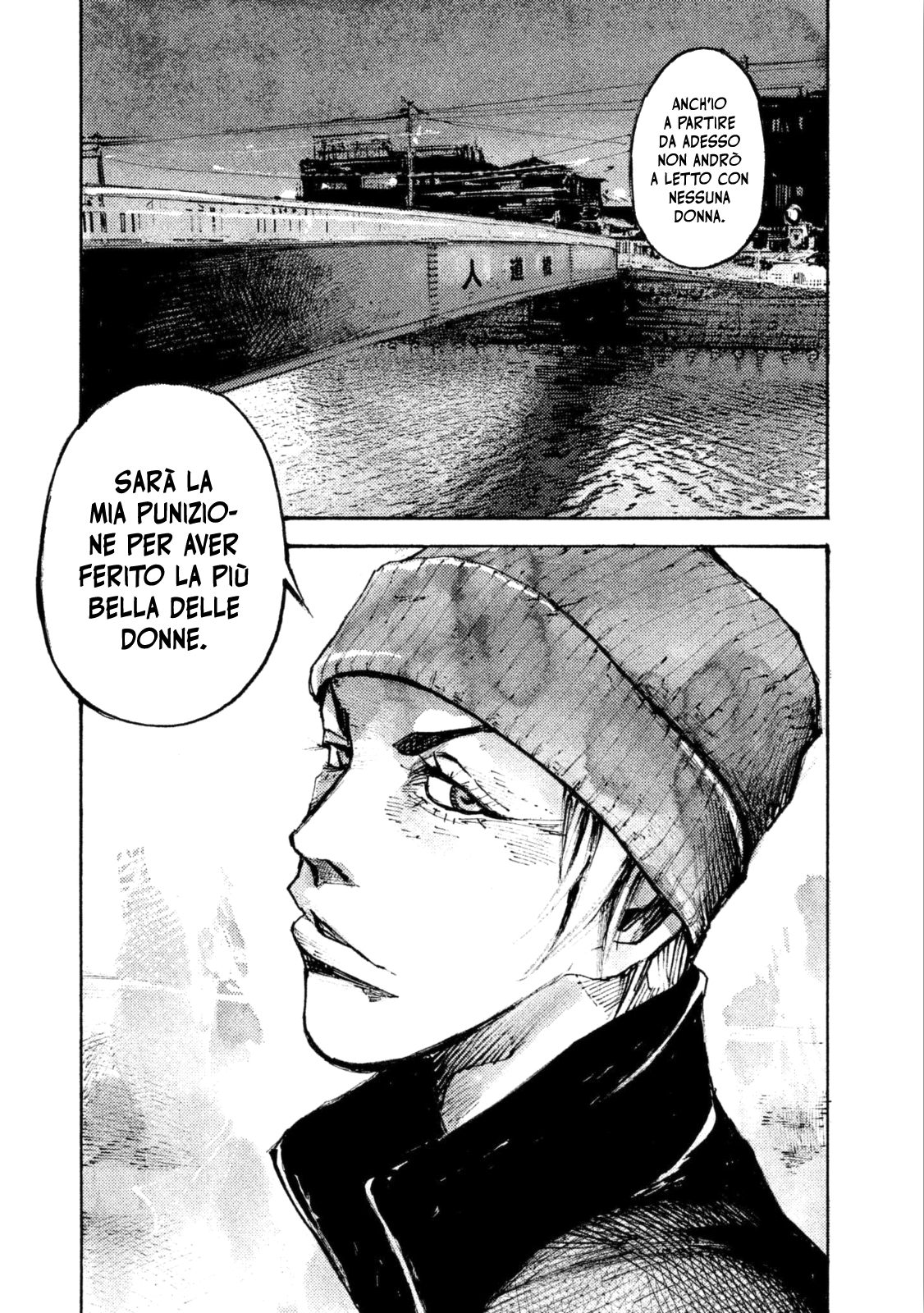 Read Black Box IT Manga Online