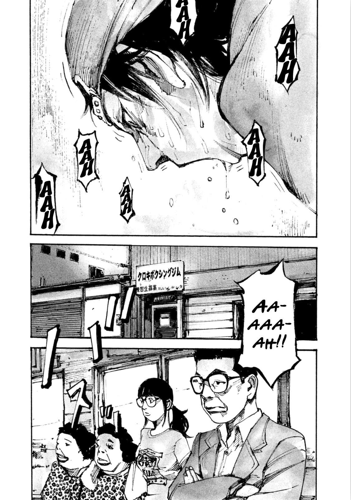 Read Black Box IT Manga Online