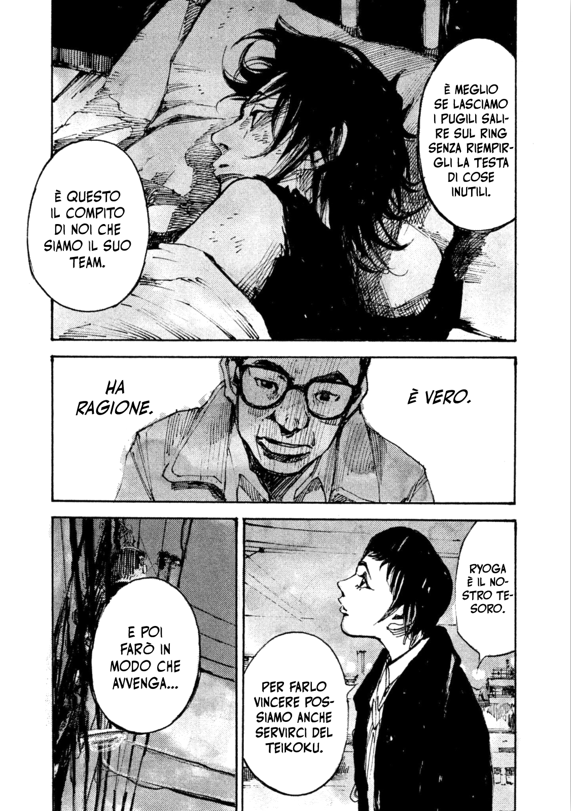 Read Black Box IT Manga Online