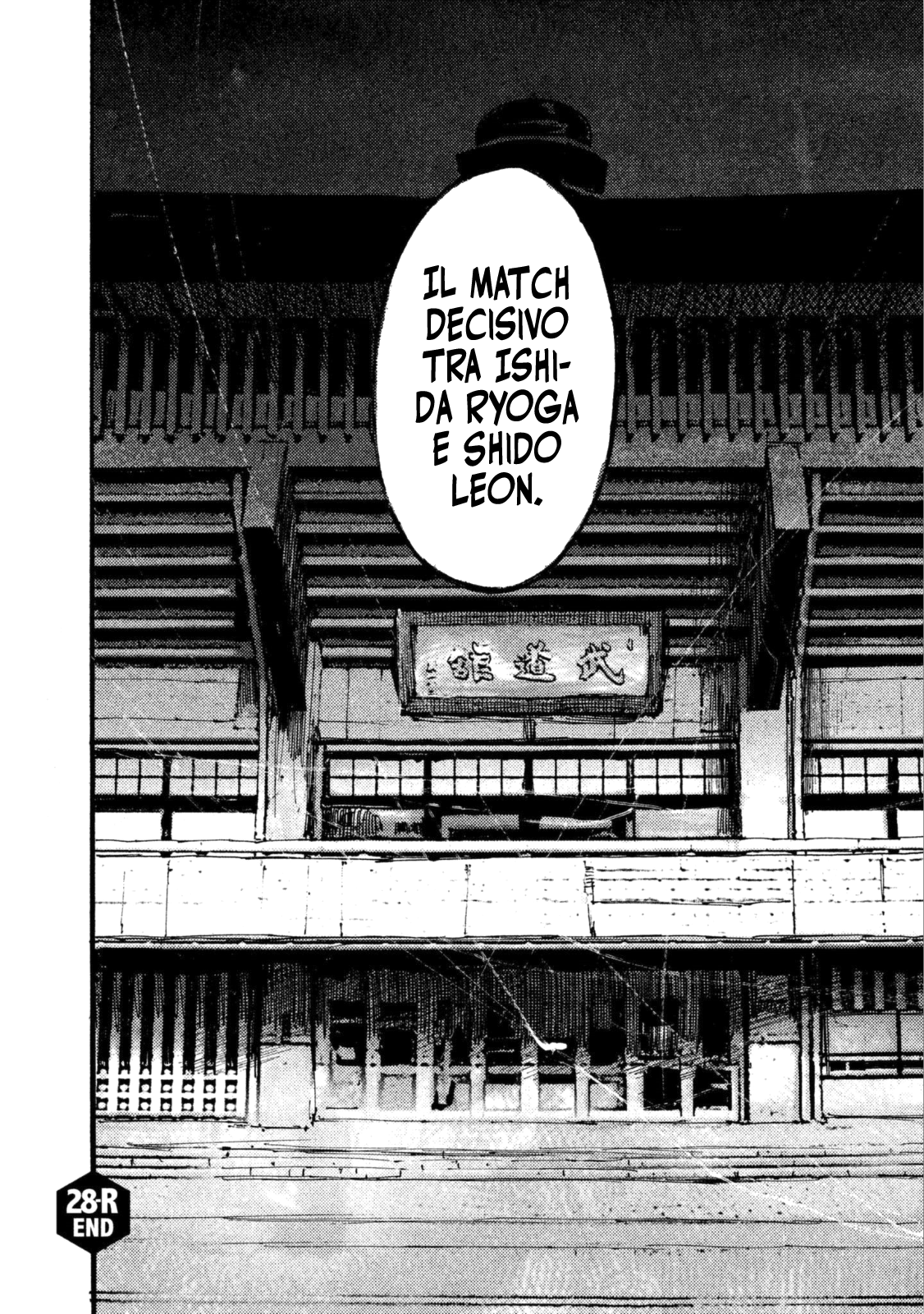 Read Black Box IT Manga Online