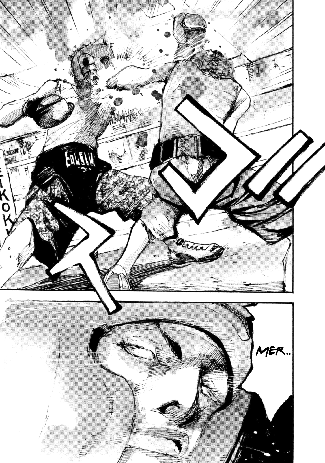 Read Black Box IT Manga Online