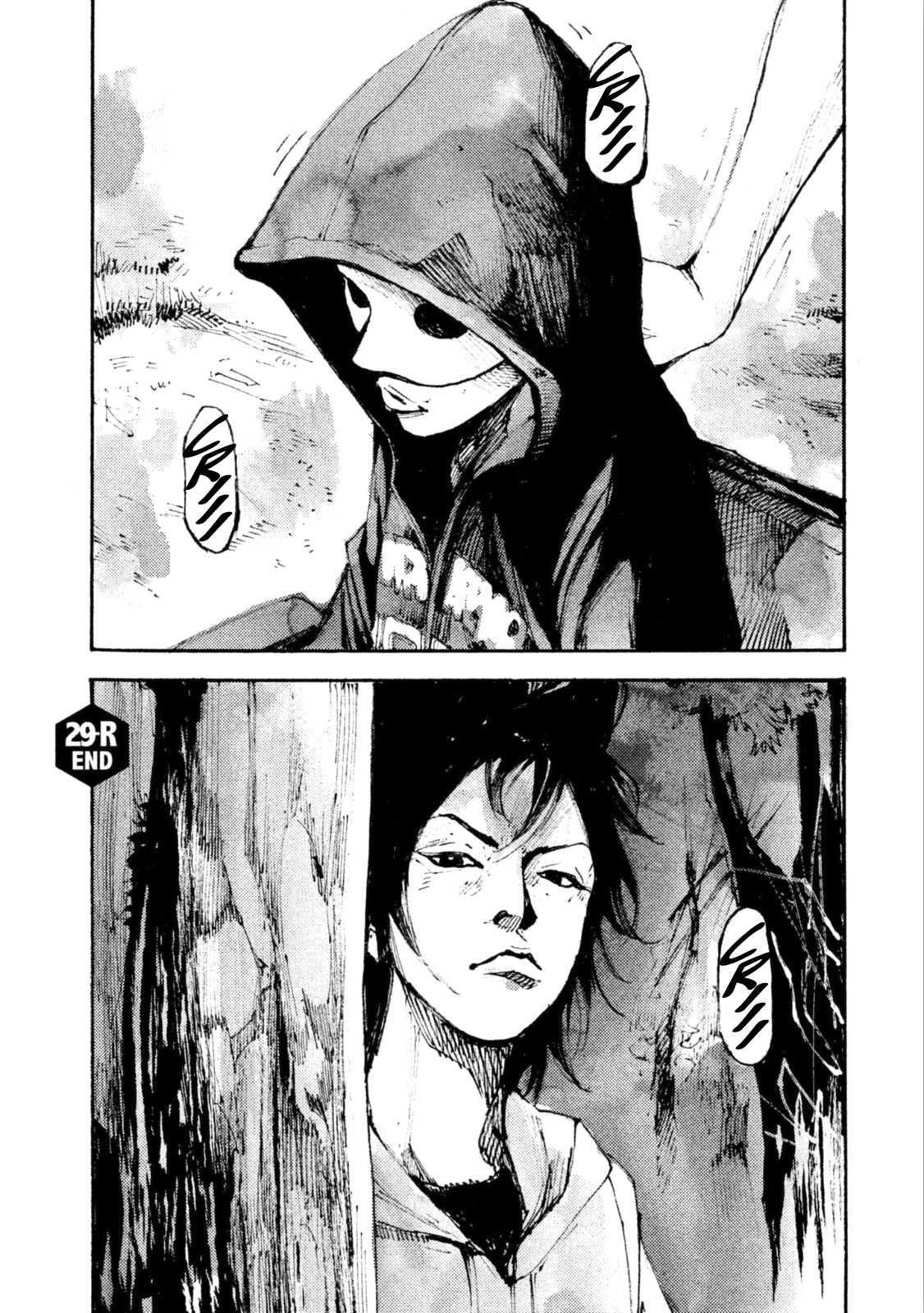 Read Black Box IT Manga Online