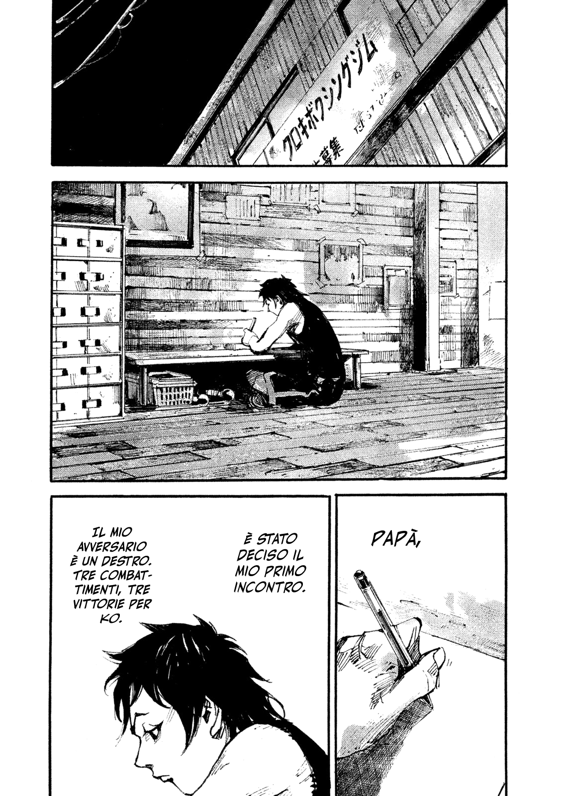 Read Black Box IT Manga Online