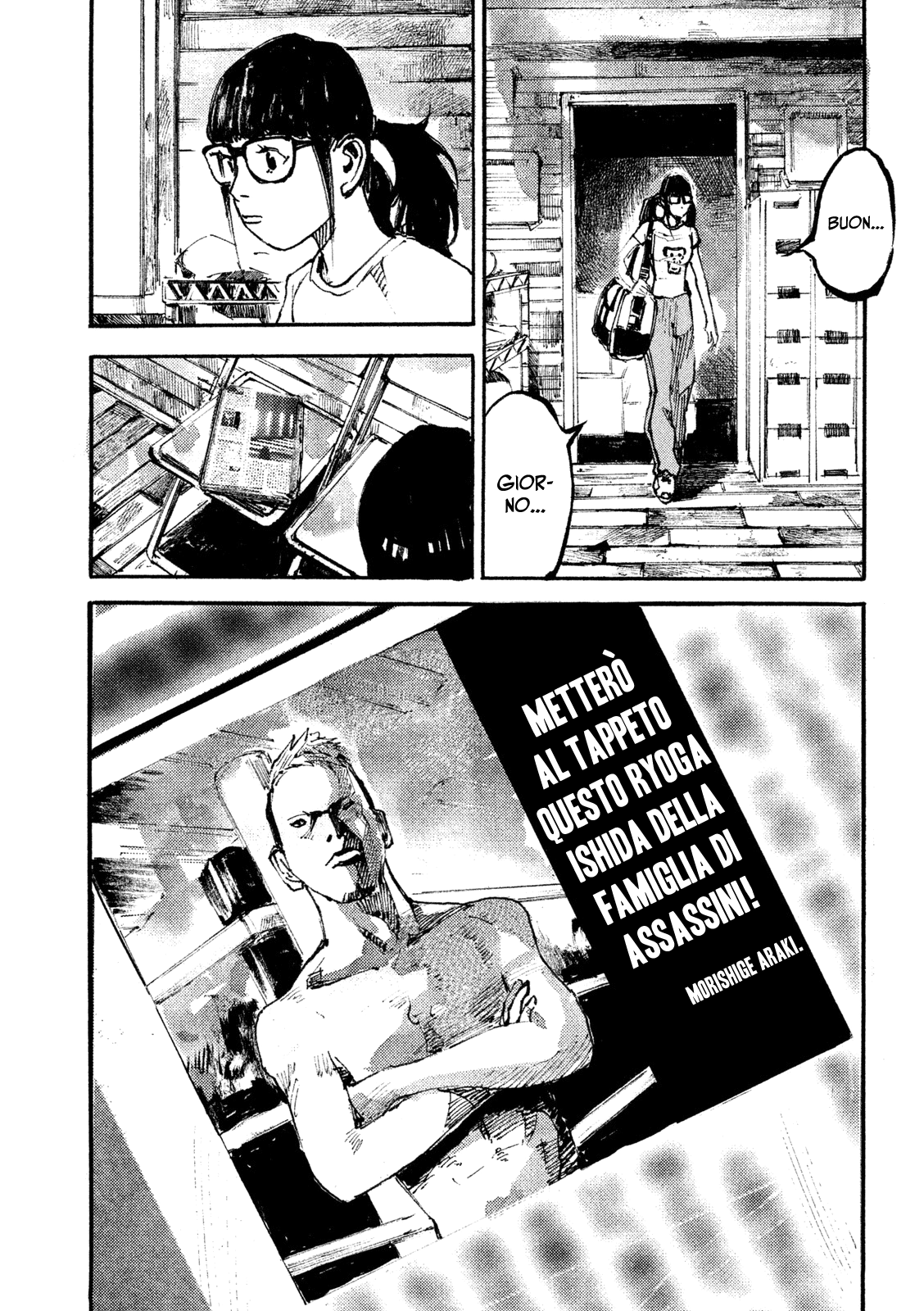 Read Black Box IT Manga Online