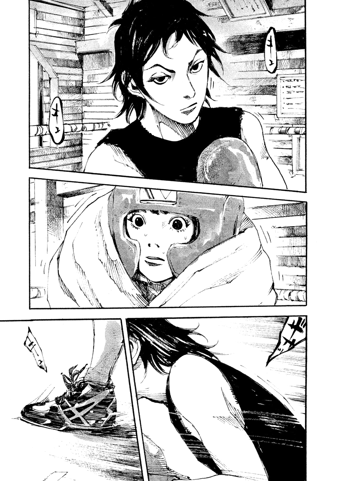 Read Black Box IT Manga Online