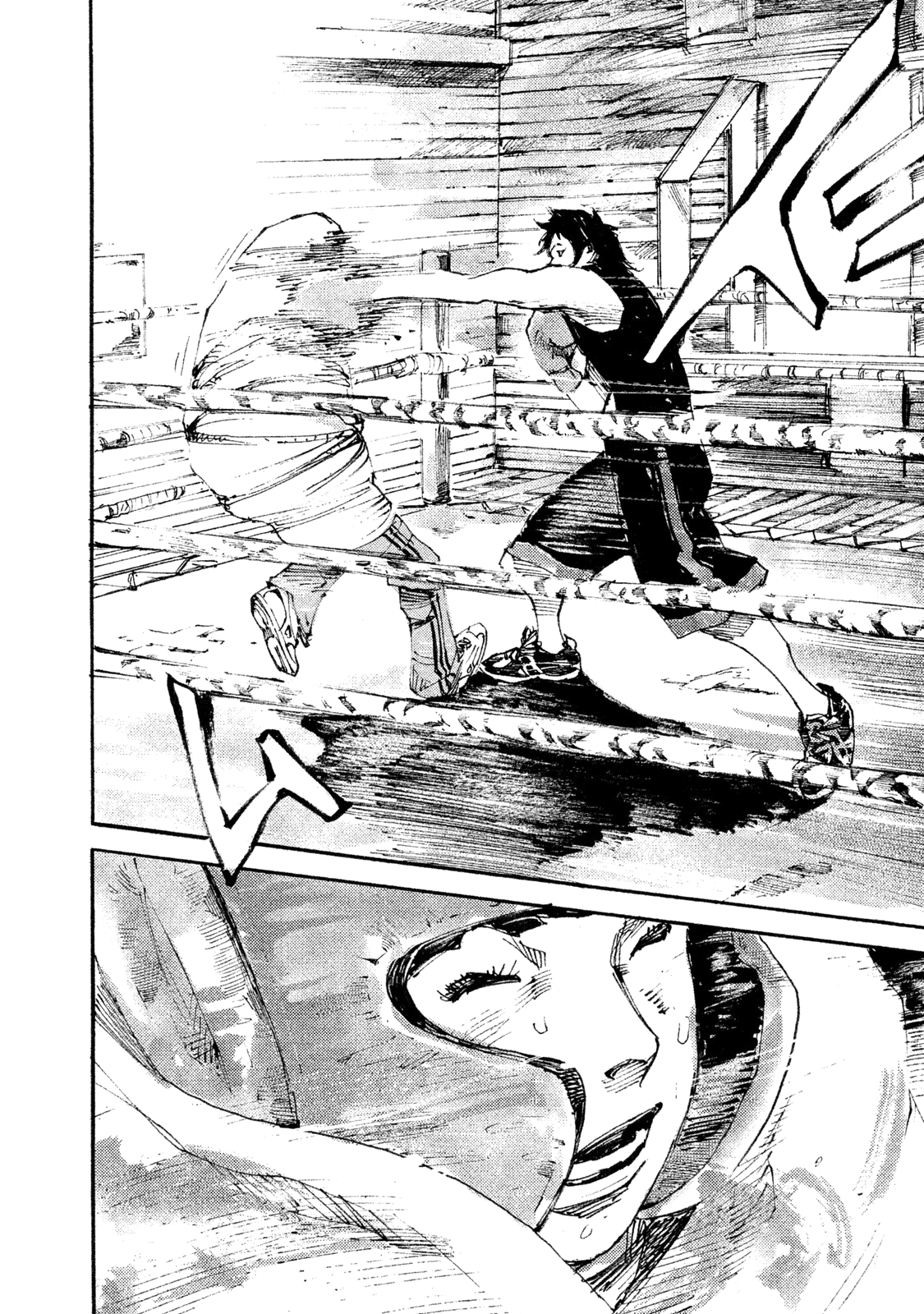 Read Black Box IT Manga Online