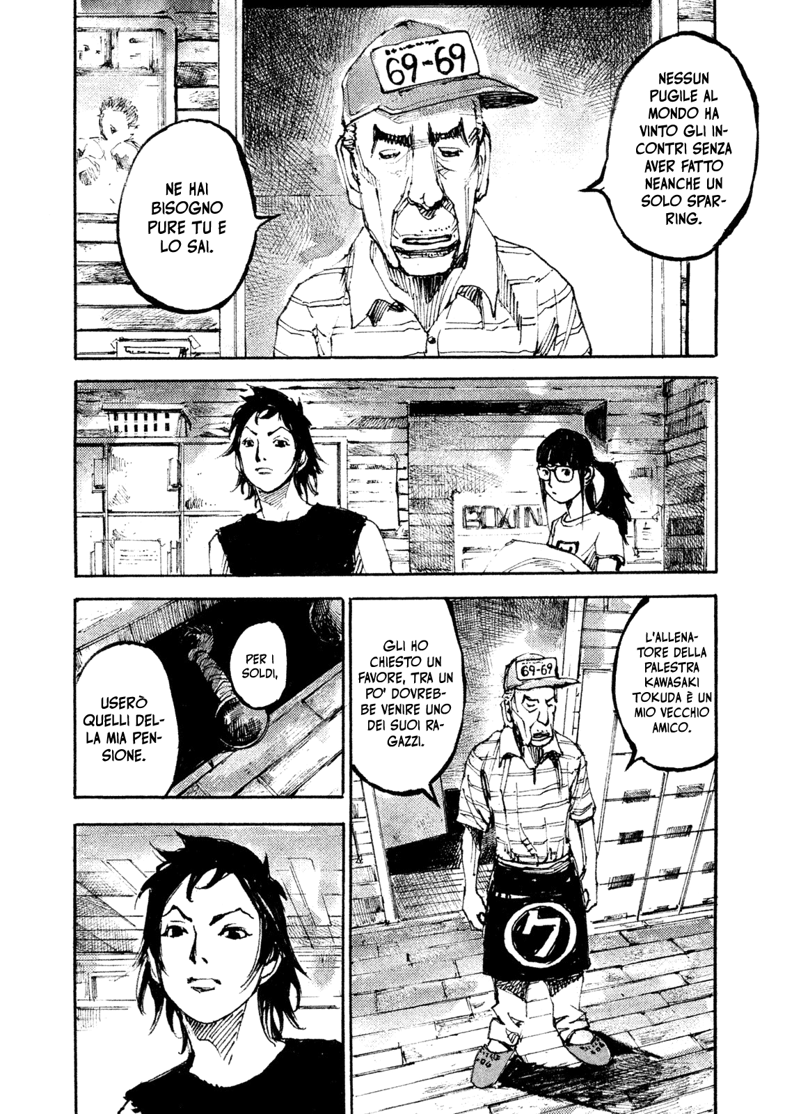 Read Black Box IT Manga Online