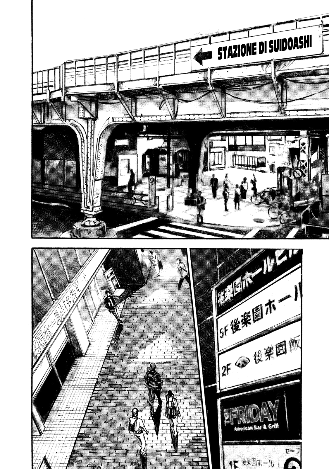 Read Black Box IT Manga Online