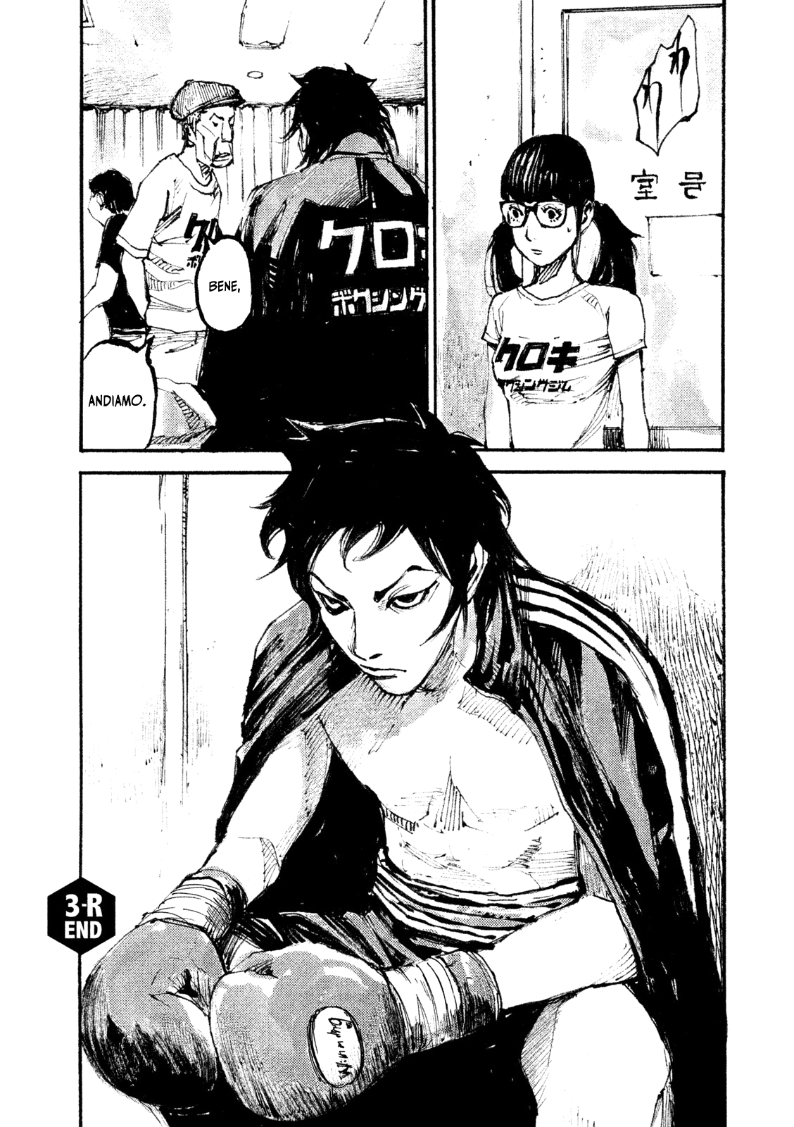 Read Black Box IT Manga Online