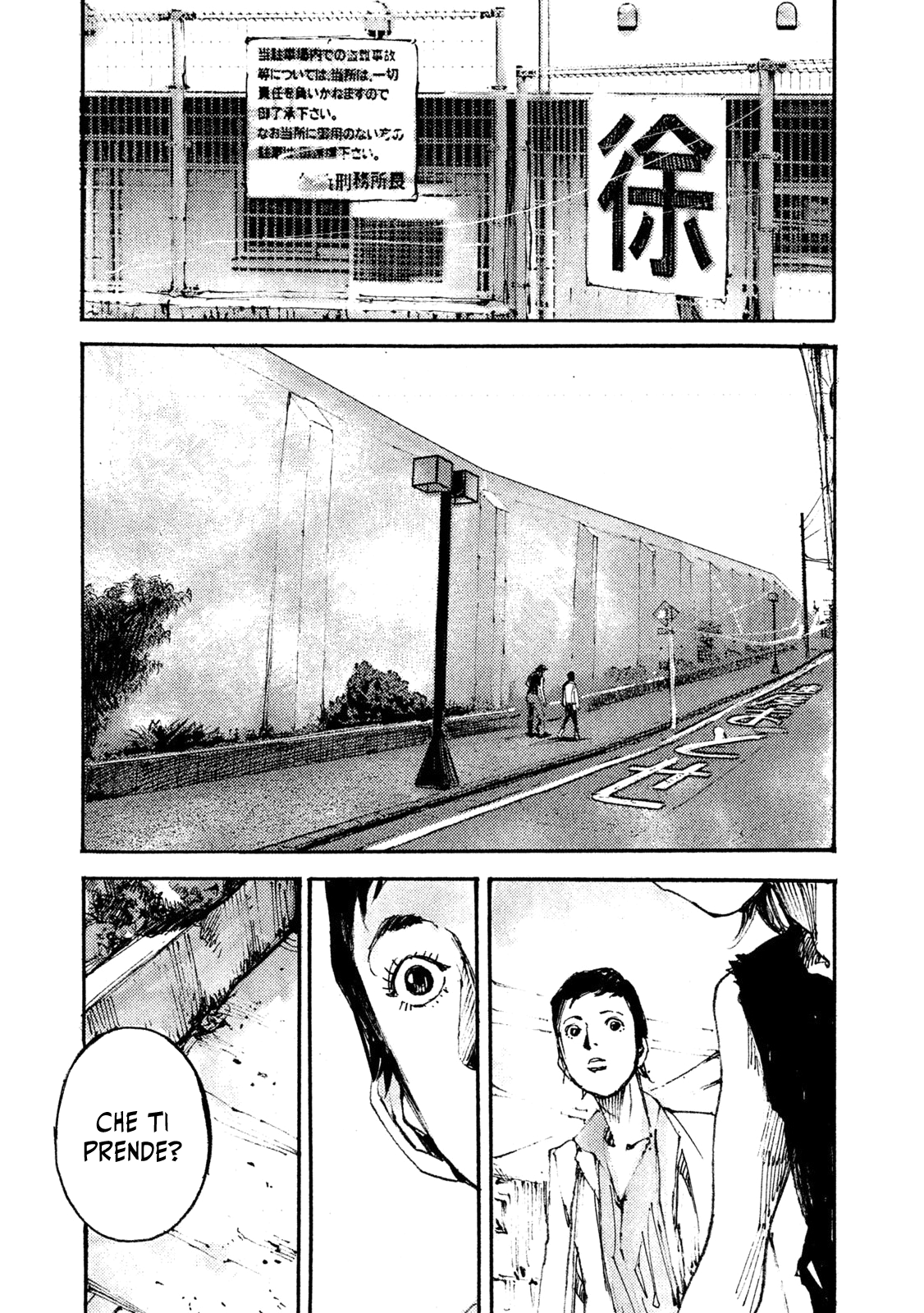 Read Black Box IT Manga Online