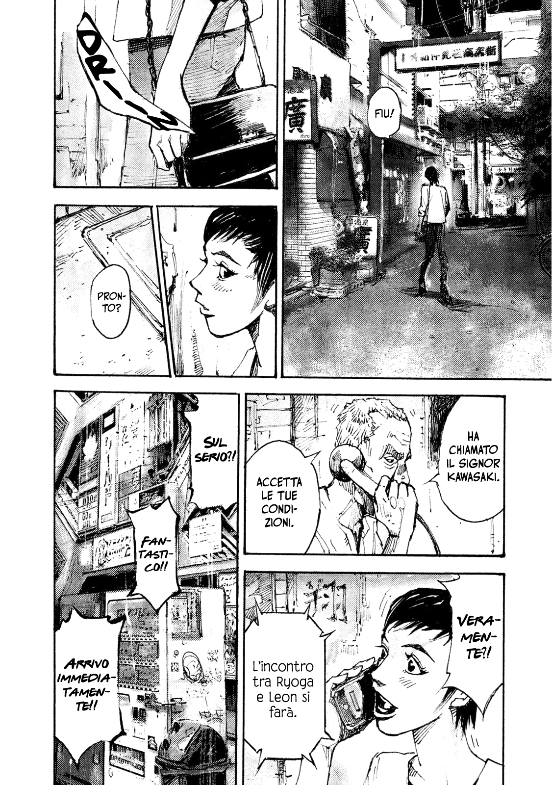 Read Black Box IT Manga Online