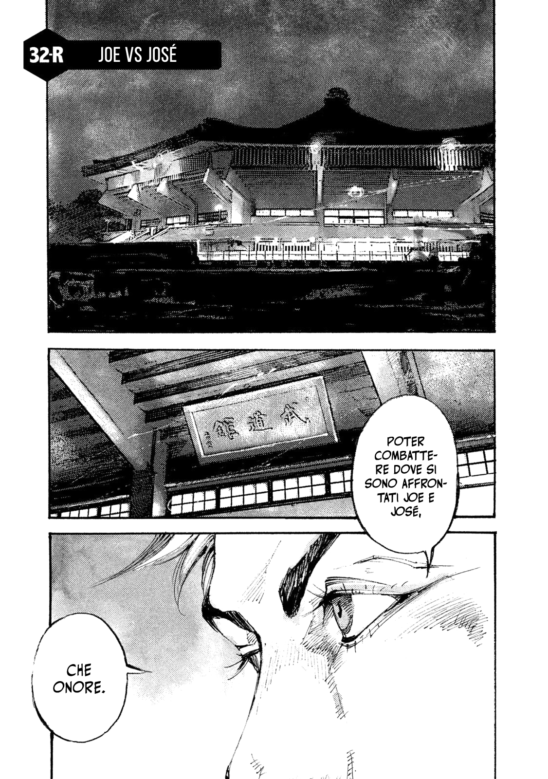 Read Black Box IT Manga Online