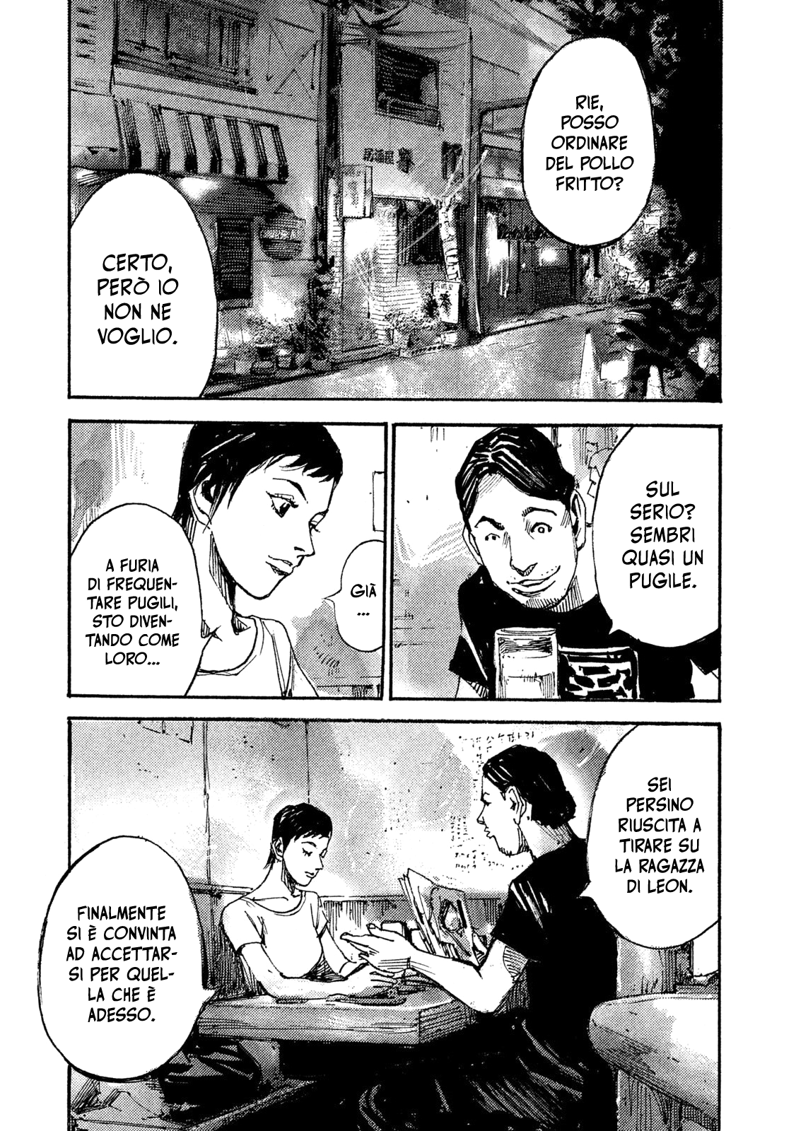 Read Black Box IT Manga Online