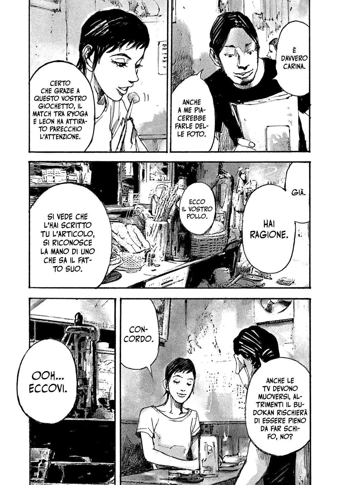 Read Black Box IT Manga Online