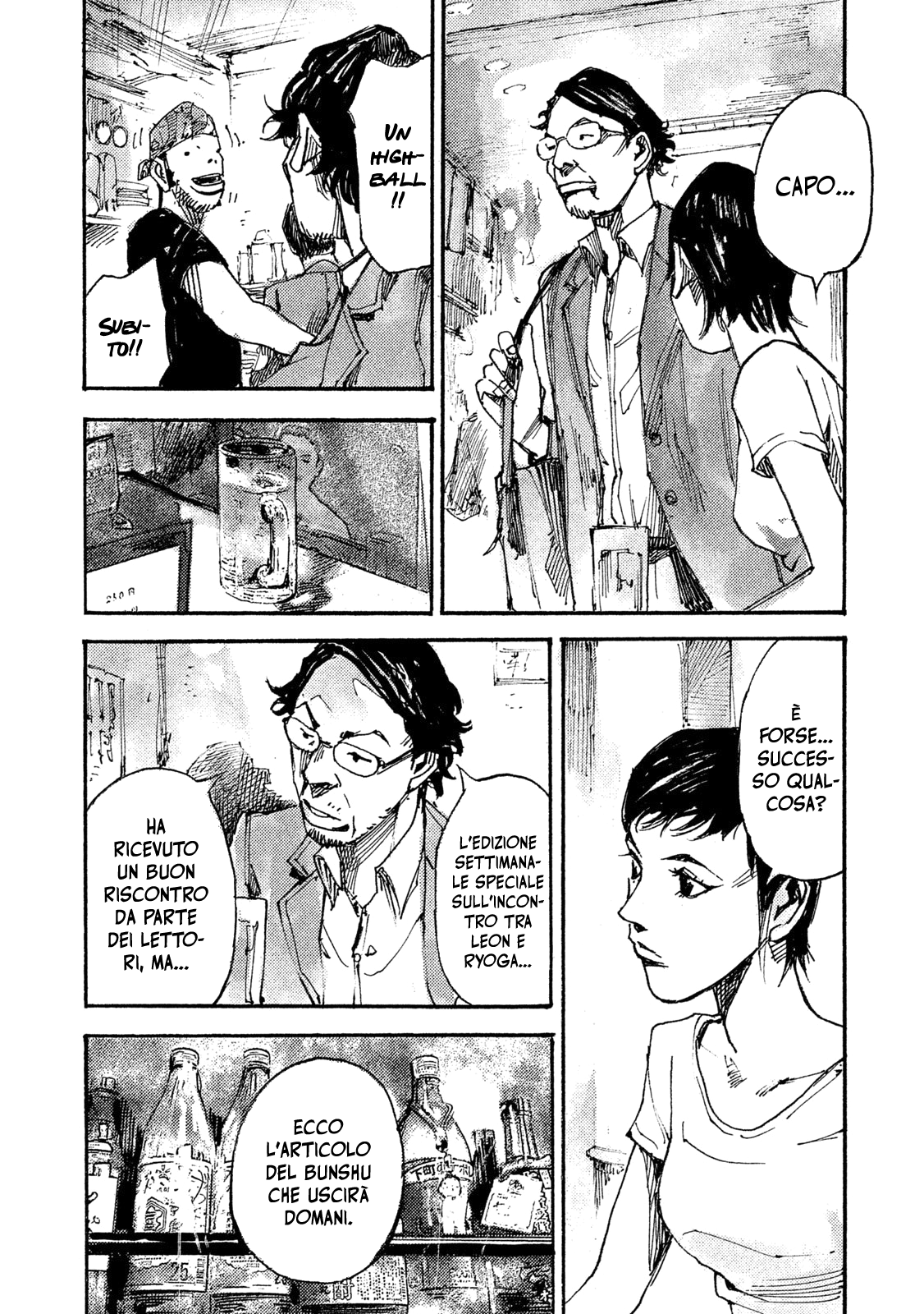 Read Black Box IT Manga Online