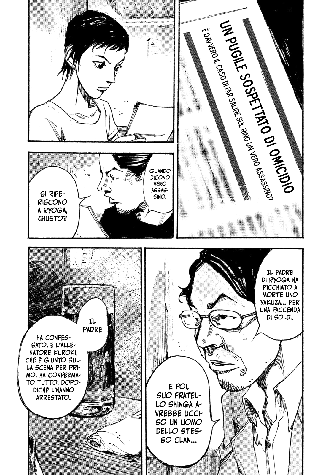 Read Black Box IT Manga Online