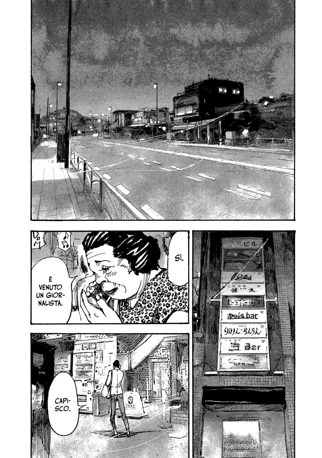 Read Black Box IT Manga Online