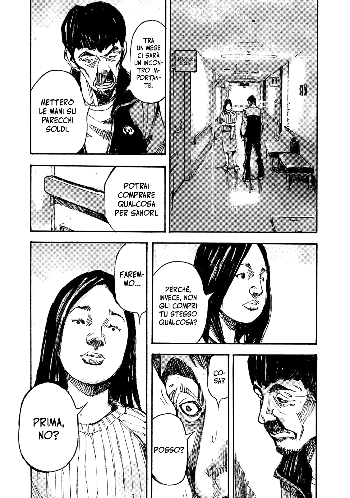 Read Black Box IT Manga Online