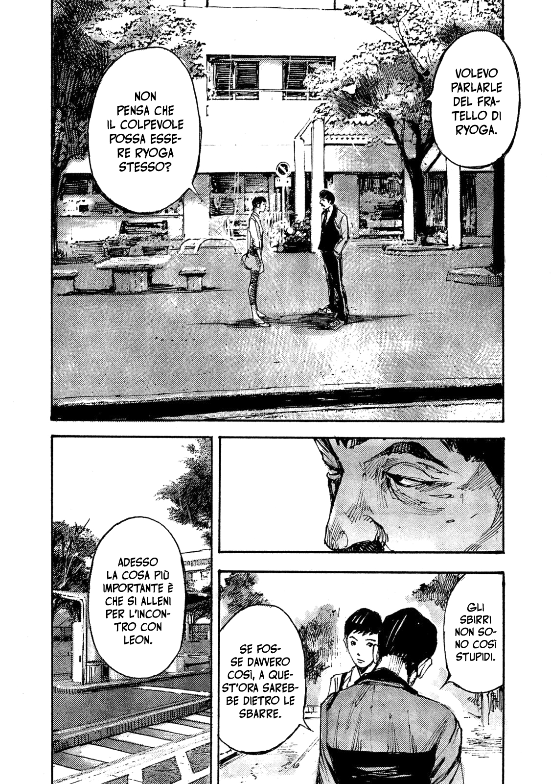 Read Black Box IT Manga Online