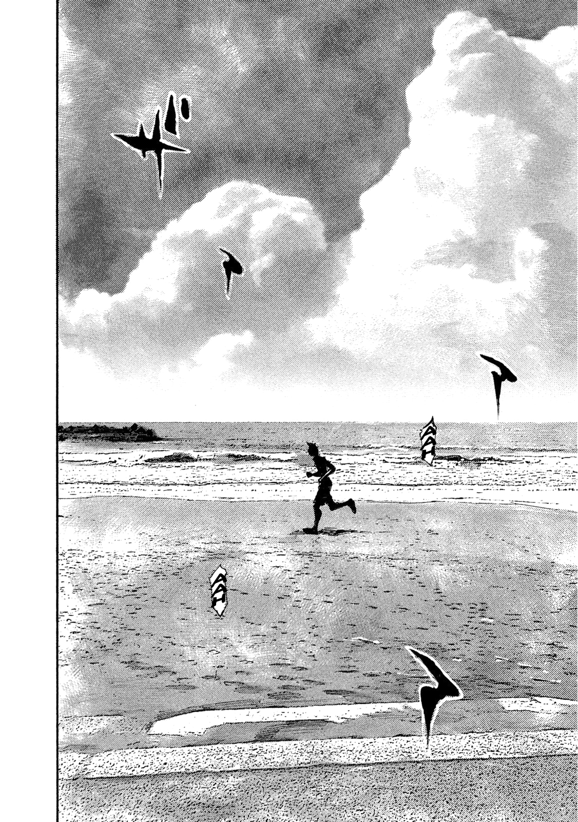 Read Black Box IT Manga Online